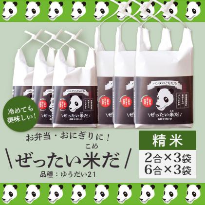 伊賀米お譲り致します!! 伊賀米お譲り致します!!