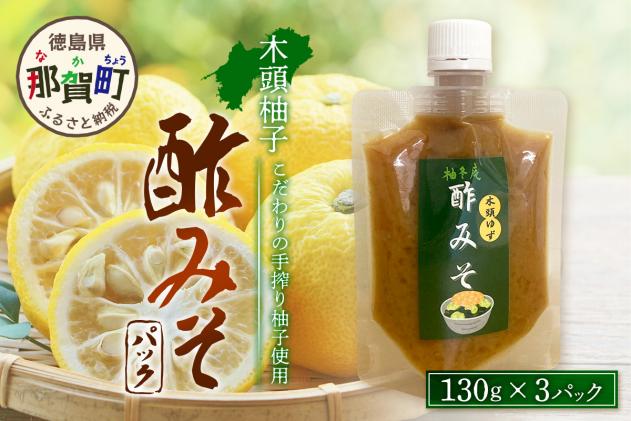 ゆず 果汁 720ml JA徳島市農産工場《30日以内に出荷予定(土日祝除く