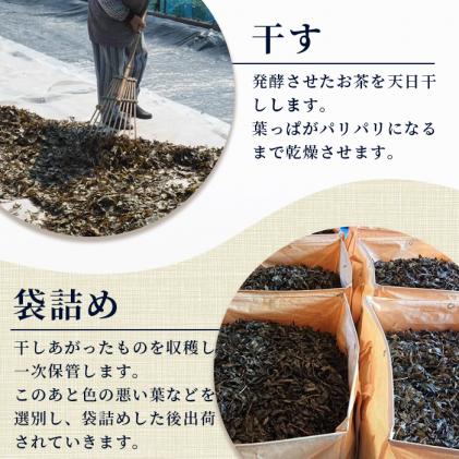 YT-1 湯浅茶園 阿波晩茶 250g|湯浅茶園