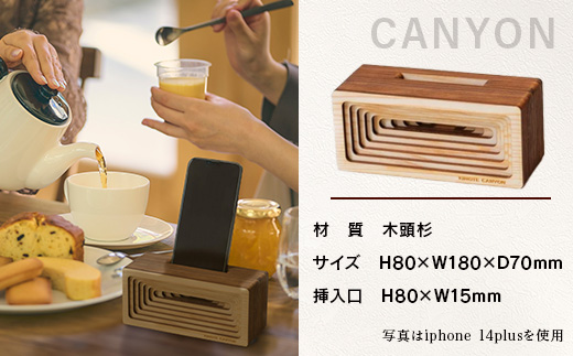 ウッドスピーカー KINOTE CANYON スピーカー 音響 徳島 那賀 ウッドスピーカー KINOTE「CANYON」WH-3【徳島 那賀 木頭杉 杉