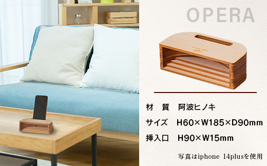 ウッドスピーカー KINOTE「OPERA」WH-4【徳島 那賀 檜 桧 ヒノキ 木材