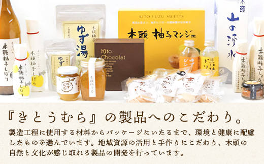 徳島県那賀町のふるさと納税 木頭柚子 ゆず湯 1袋 (25g×15個入り) 【徳島県 那賀町 入浴剤 15回分 徳用 木頭柚子 木頭ゆず きとう柚子 ゆず ユズ 柚子 お風呂 風呂 ふろ 浴室 柑橘 柑橘系 バスタイム 無香料 無添加 国産 浴用 浴用雑貨 バス用品 癒し リラックス】KM-46