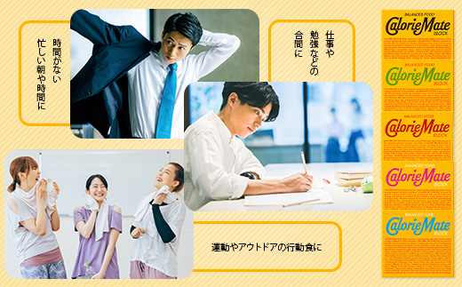 【コクウ】カロリーメイトチョコ＋フルーツ＋メープル＋バニラ味（計4ケース） Amazon.co.jp: カロリーメイト 大塚製薬 カロリーメイト