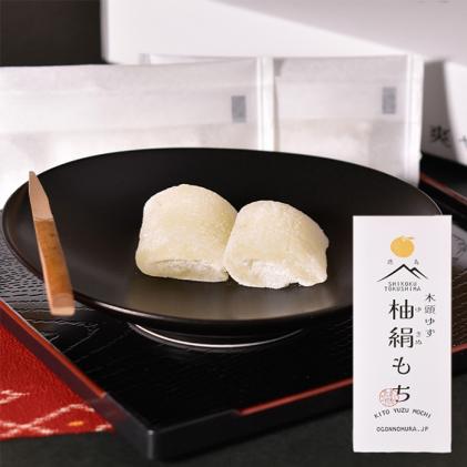 木頭ゆず 柚絹もち (10個入x3箱セット) OM-20 / 徳島県那賀町 | セゾン