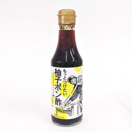もっとつけたい 柚子ポン酢 200ml×5 OM-59 / 徳島県那賀町 | セゾンの