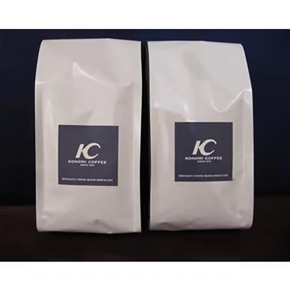コーヒー 珈琲 珈琲豆 レギュラーコーヒー 豆タイプ 定期便 3ヶ月(計1.2kg) このみ珈琲[お申込み月の翌月から出荷開始(土日祝除く)]ギフト