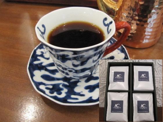 コーヒー 珈琲 珈琲豆 レギュラーコーヒー 豆タイプ セット 4種 このみ珈琲[30日以内に発送予定(土日祝除く)]ギフト