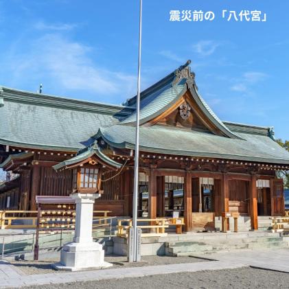 熊本県八代市のふるさと納税 【熊本県八代市】 令和8年熊本地震 災害支援【返礼品なし】