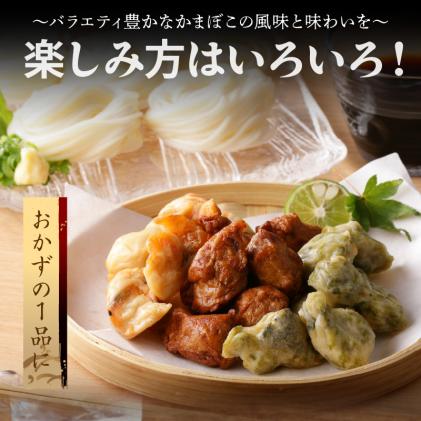 S132-001_天草名産 かまぼこセット(8品入り) / 熊本県天草市 | セゾン