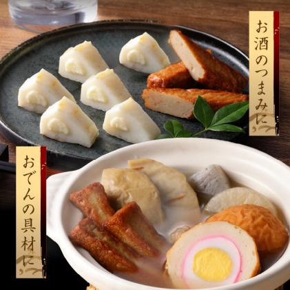S132-001_天草名産 かまぼこセット(8品入り) / 熊本県天草市 | セゾン