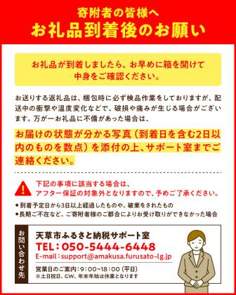 熊本県天草市のふるさと納税 S053-002_天草産 デコポン 3kg〈先行受付〉