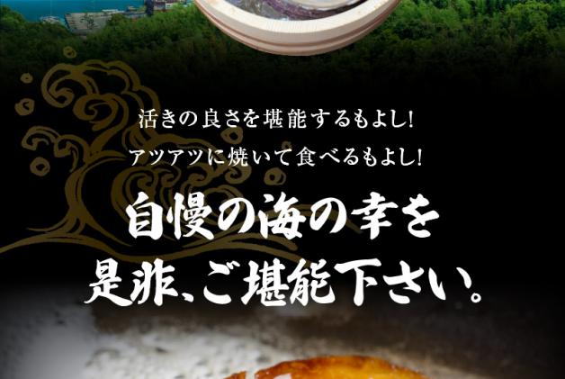熊本県天草市のふるさと納税 S002-021_【期間限定・先行受付】大容量!天草の旬!バーベキューセット　約6人前