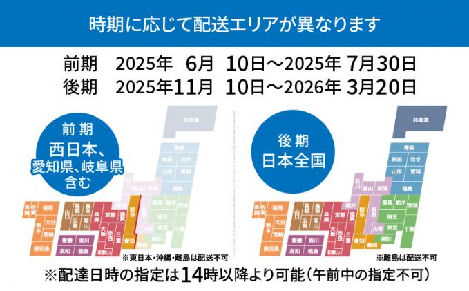 熊本県天草市のふるさと納税 S005-005_【鮮度抜群】《美味しさの極み》天草産・幸福堂の活き車えび『海老王』(370g)〈先行受付〉