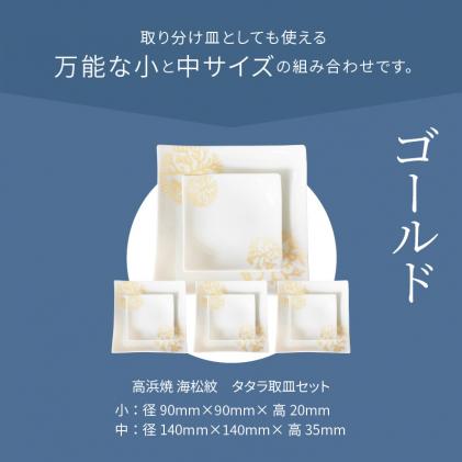 香取ニイカセット　60枚セット 価格から選ぶ,送料無料商品,贈答用ギフトセット 【新潟 三幸】公式通販
