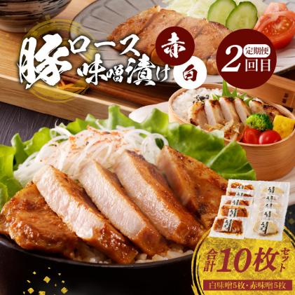 熊本県天草市のふるさと納税 S001-T104_【定期便6回】田中畜産食べつくし定期便