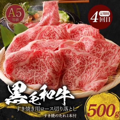 熊本県天草市のふるさと納税 S001-T104_【定期便6回】田中畜産食べつくし定期便