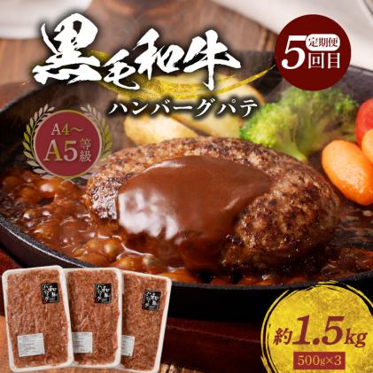 熊本県天草市のふるさと納税 S001-T104_【定期便6回】田中畜産食べつくし定期便