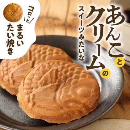 S092-001_たい焼き「まるきん」12個入り / 熊本県天草市 | セゾンの