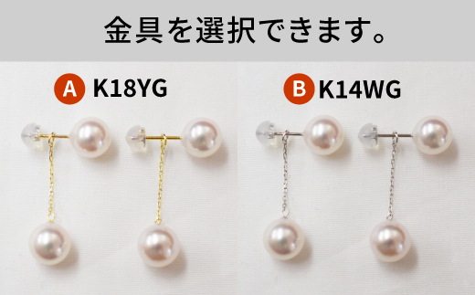 S085-224_天草産 スタッドピアス ダブルパール 7.5-8mm ピンク あこや