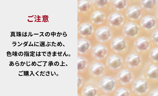 S101-323_天草産 9mm - 9.5mm ネックレス あこや真珠 ナチュラル S101-323_天草産 9mm - 9.5mm ネックレス あこや真珠 ナチュラル