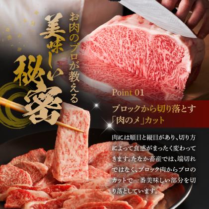 熊本県天草市のふるさと納税 S001-026-T06_【定期便6回】黒毛和牛 焼肉 カルビ ロース 切り落とし 500g A4～A5 6ヵ月連続お届け