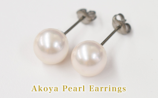 S085-322_天草産 8mm-8.5mm あこや真珠 ホワイトピンク 花珠級