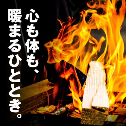 熊本県天草市のふるさと納税 S163-012_魅力あふれる天草で育った未乾燥樫薪(天樫　5cm～25cmコロ薪　12～14kg)