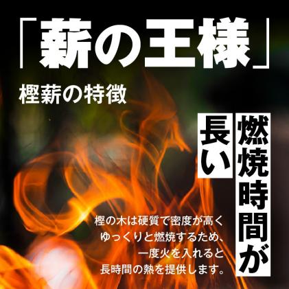 熊本県天草市のふるさと納税 S163-012_魅力あふれる天草で育った未乾燥樫薪(天樫　5cm～25cmコロ薪　12～14kg)