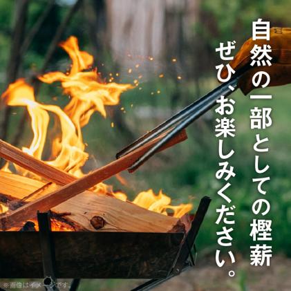 熊本県天草市のふるさと納税 S163-012_魅力あふれる天草で育った未乾燥樫薪(天樫　5cm～25cmコロ薪　12～14kg)