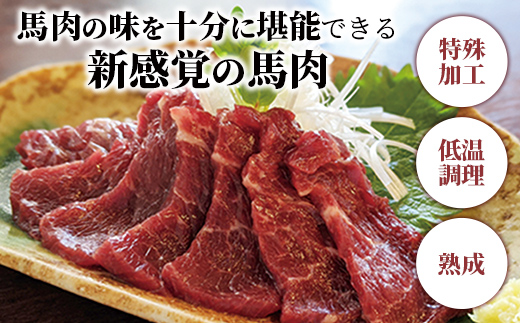 熊本県甲佐町のふるさと納税 馬肉 赤身ブロック 700g【価格改定】XX