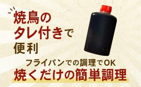 熊本県甲佐町のふるさと納税 【TVで紹介されました!】国産の焼き鳥★縁起が良い末広がり88本★焼きとりセット【7種88本】BBQ　バーベキュー　キャンプ【価格改定】X