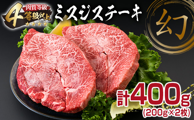 H29 肉質等級4等級以上 宮崎牛 3種食べ比べ ステーキセット 合計1 2kg以上 宮崎県日南市 セゾンのふるさと納税