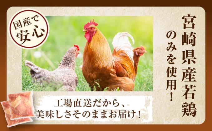 宮崎県都農町のふるさと納税 《隔月3回定期便》宮崎県産若鶏もも肉切身(総重量9kg) 肉 鶏 鶏肉 国産_T017-0091