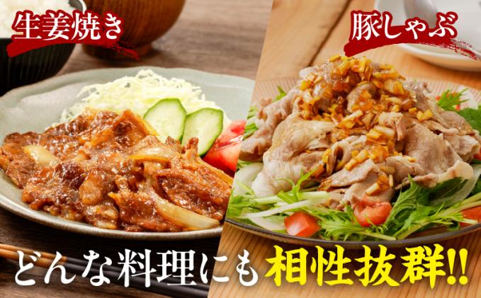 宮崎県都農町のふるさと納税 ≪訳あり≫宮崎県産豚ローススライス計1kg≪ロース・肩ロースどちらかのお届け≫ 肉 豚 豚肉 おかず 国産_T009-0103