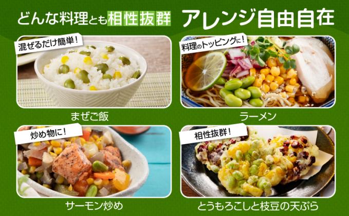宮崎県都農町のふるさと納税 先行予約≪期間限定≫赤いスイートコーン大和ルージュ&スーパースイートコーンセット(合計4.5kg) 野菜 旬 国産_T003-008