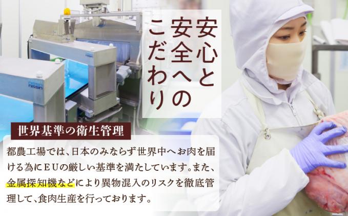 宮崎県都農町のふるさと納税 【10月1日より寄附額改定】生産者応援≪肉質等級4等級以上≫宮崎県産黒毛和牛霜降り肩ローススライス(計1.8kg) 肉 牛 牛肉 おかず 国産_T030-192
