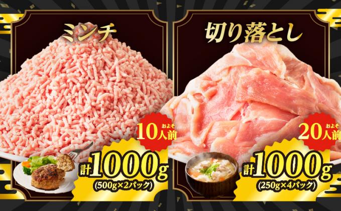 宮崎県都農町のふるさと納税 【2週間以内発送】≪宮崎県産≫豚肉6種＼てげスゲーセット/合計4.2kg 肉 豚 豚肉 おかず 国産_T009-0121-2W