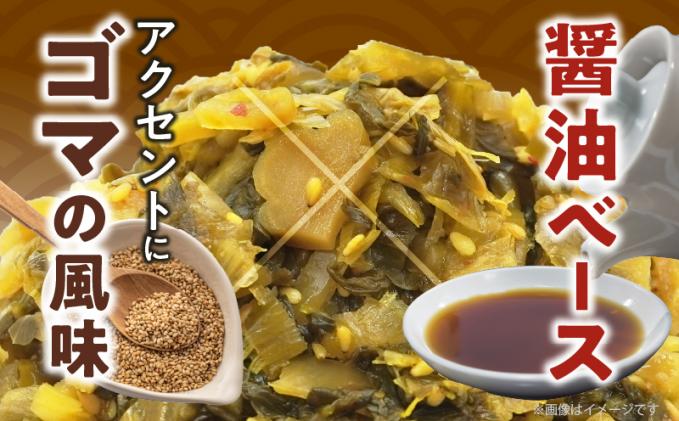 宮崎県都農町のふるさと納税 ＼ポスト投函/旨ごま高菜&ピリ辛高菜セット 計2袋(各120g) 漬物 おかず 野菜 加工品 国産_T025-026