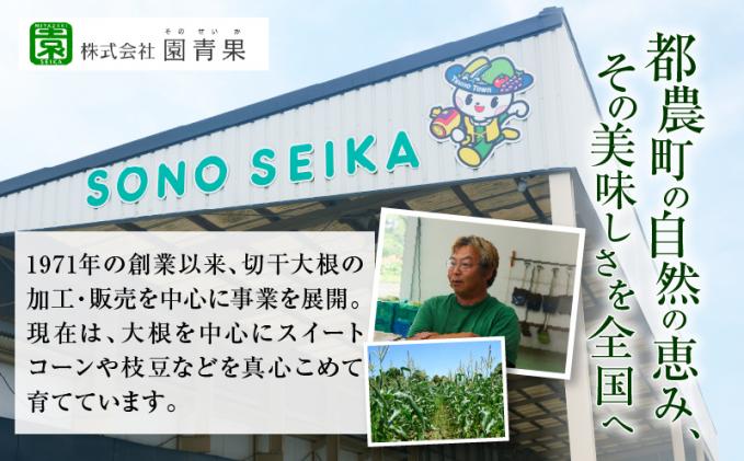 宮崎県都農町のふるさと納税 先行予約≪期間限定≫赤いスイートコーン大和ルージュ&スーパースイートコーンセット(合計4.5kg) 野菜 旬 国産_T003-008