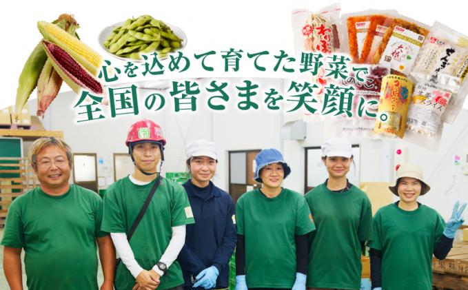 宮崎県都農町のふるさと納税 先行予約≪期間限定≫赤いスイートコーン大和ルージュ&スーパースイートコーンセット(合計4.5kg) 野菜 旬 国産_T003-008