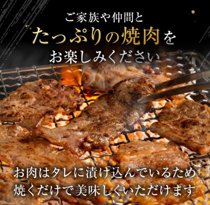 Ab126 訳あり 牛肉タレ漬け 焼肉用 計2 5kg 宮崎県都農町 セゾンのふるさと納税