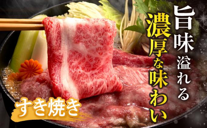 宮崎県都農町のふるさと納税 【10月1日より寄附額改定】生産者応援≪肉質等級4等級以上≫宮崎県産黒毛和牛霜降り肩ローススライス(計1.8kg) 肉 牛 牛肉 おかず 国産_T030-192