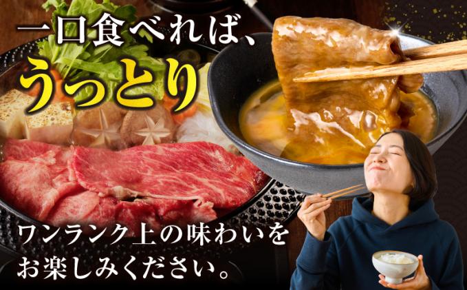 宮崎県都農町のふるさと納税 【10月1日より寄附額改定】生産者応援≪肉質等級4等級以上≫宮崎県産黒毛和牛霜降り肩ローススライス(計1.8kg) 肉 牛 牛肉 おかず 国産_T030-192
