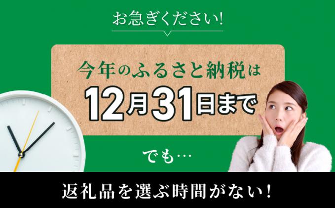宮崎県都農町のふるさと納税 ≪期限1年間≫あとからセレクト 55,000円コース【ふるさとギフト】 あとから選べる カタログ ギフト 鰻 肉 ワイン 都農町_T998-010