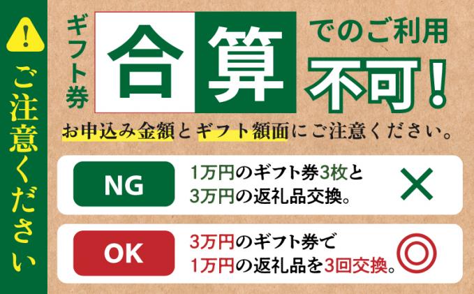 宮崎県都農町のふるさと納税 ≪期限1年間≫あとからセレクト 55,000円コース【ふるさとギフト】 あとから選べる カタログ ギフト 鰻 肉 ワイン 都農町_T998-010