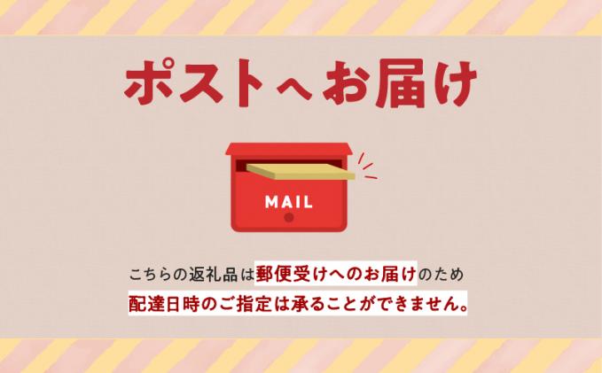 宮崎県都農町のふるさと納税 ＼ポスト投函/割り干しキムチ漬け100g つけもの おかず 野菜 加工品 国産_T037-006