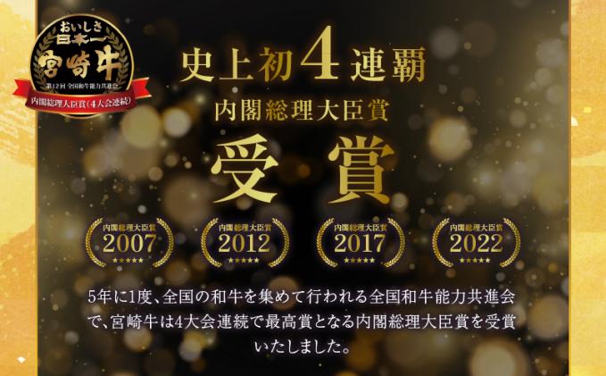宮崎県都農町のふるさと納税 生産者応援≪肉質等級4等級以上≫宮崎牛4種スライスセット(合計1kg) 肉 牛 牛肉 すき焼き 国産_T030-084