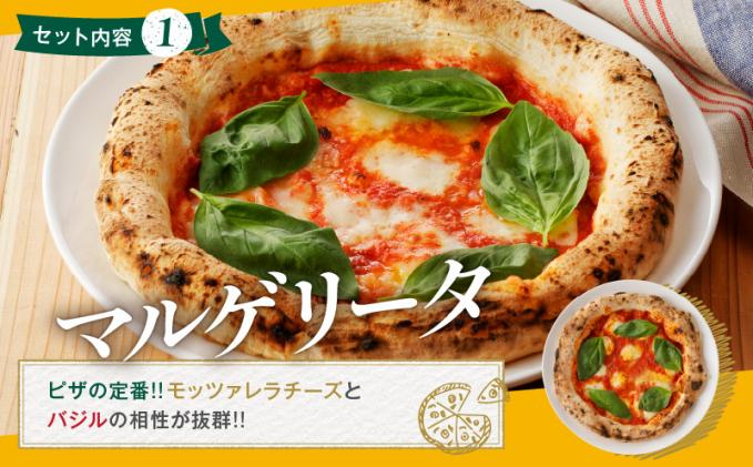 宮崎県都農町のふるさと納税 ＼年内発送!!/BONLISSA薪窯ピザAセット(合計3枚) パン 加工品 惣菜 国産_T001-0011-N