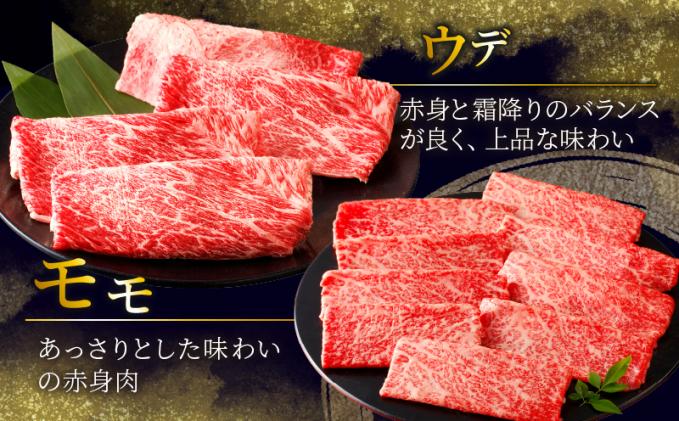 宮崎県都農町のふるさと納税 生産者応援≪肉質等級4等級以上≫宮崎牛4種スライスセット(合計1kg) 肉 牛 牛肉 すき焼き 国産_T030-084