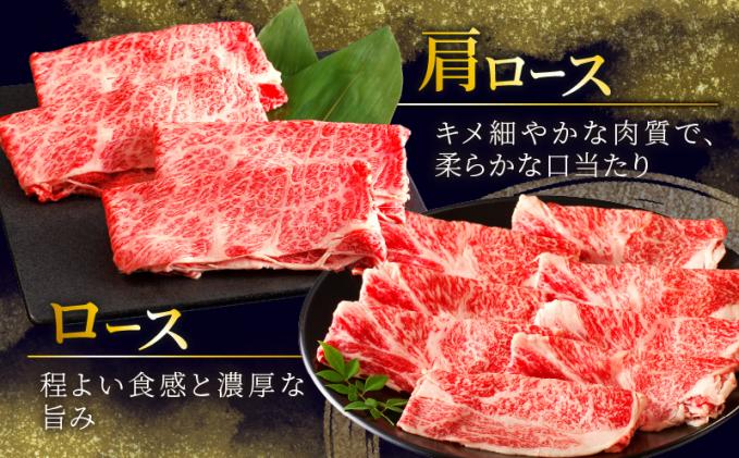 宮崎県都農町のふるさと納税 生産者応援≪肉質等級4等級以上≫宮崎牛4種スライスセット(合計1kg) 肉 牛 牛肉 すき焼き 国産_T030-084